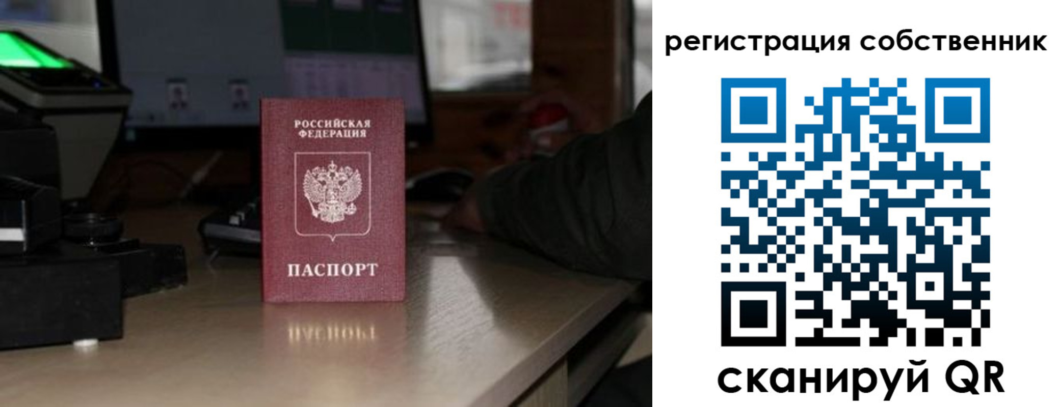 прописка поиск в Апрелевке