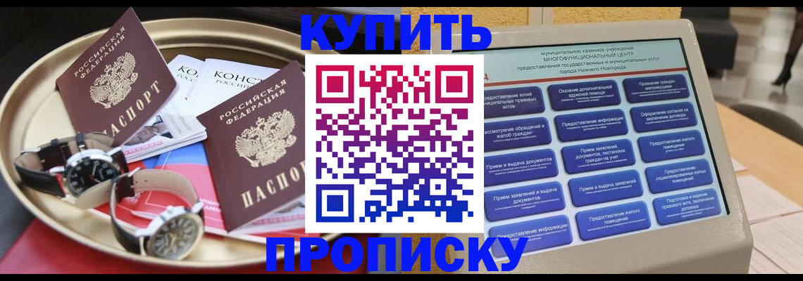 временная регистрация госуслуги в Апрелевке